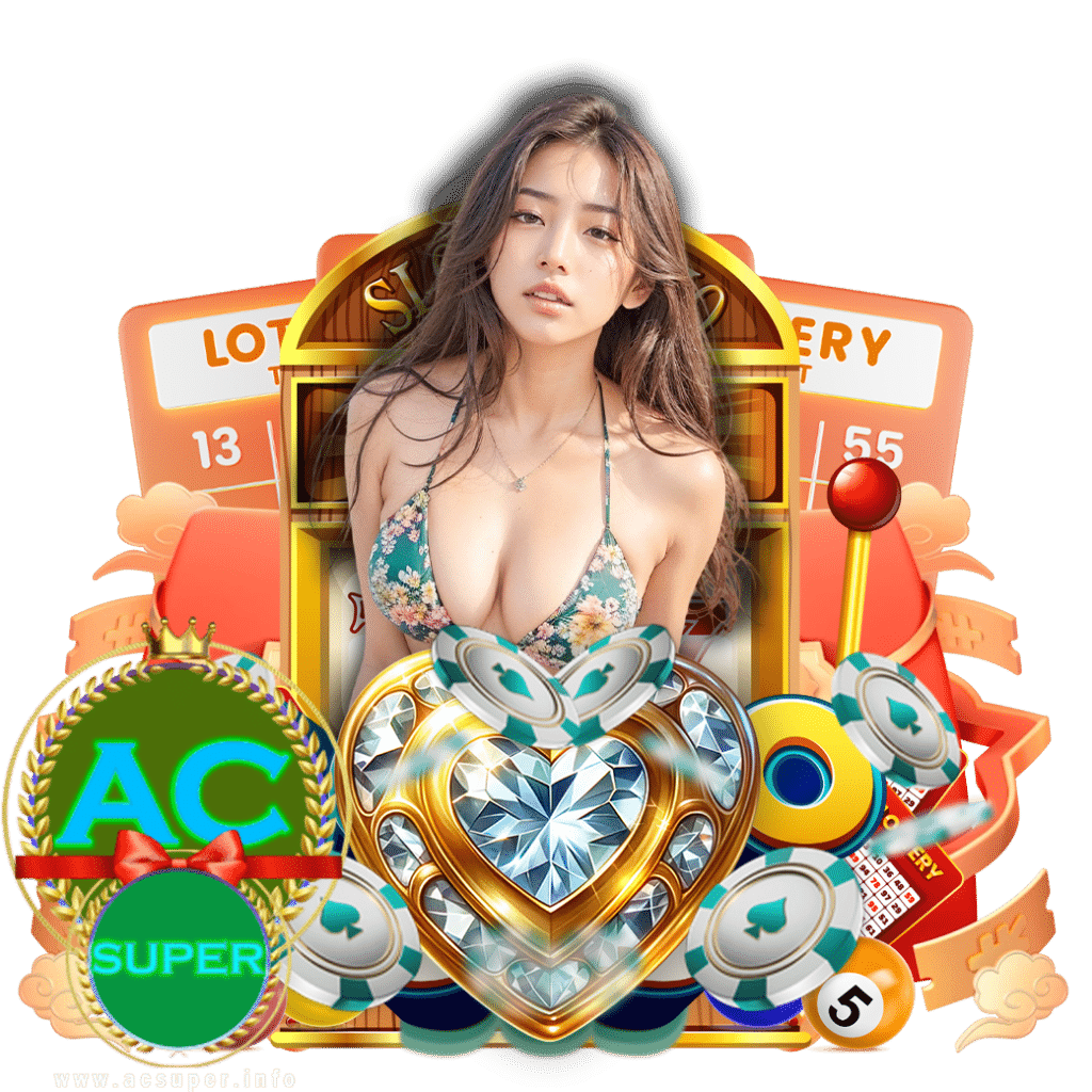 acsuper สล็อต